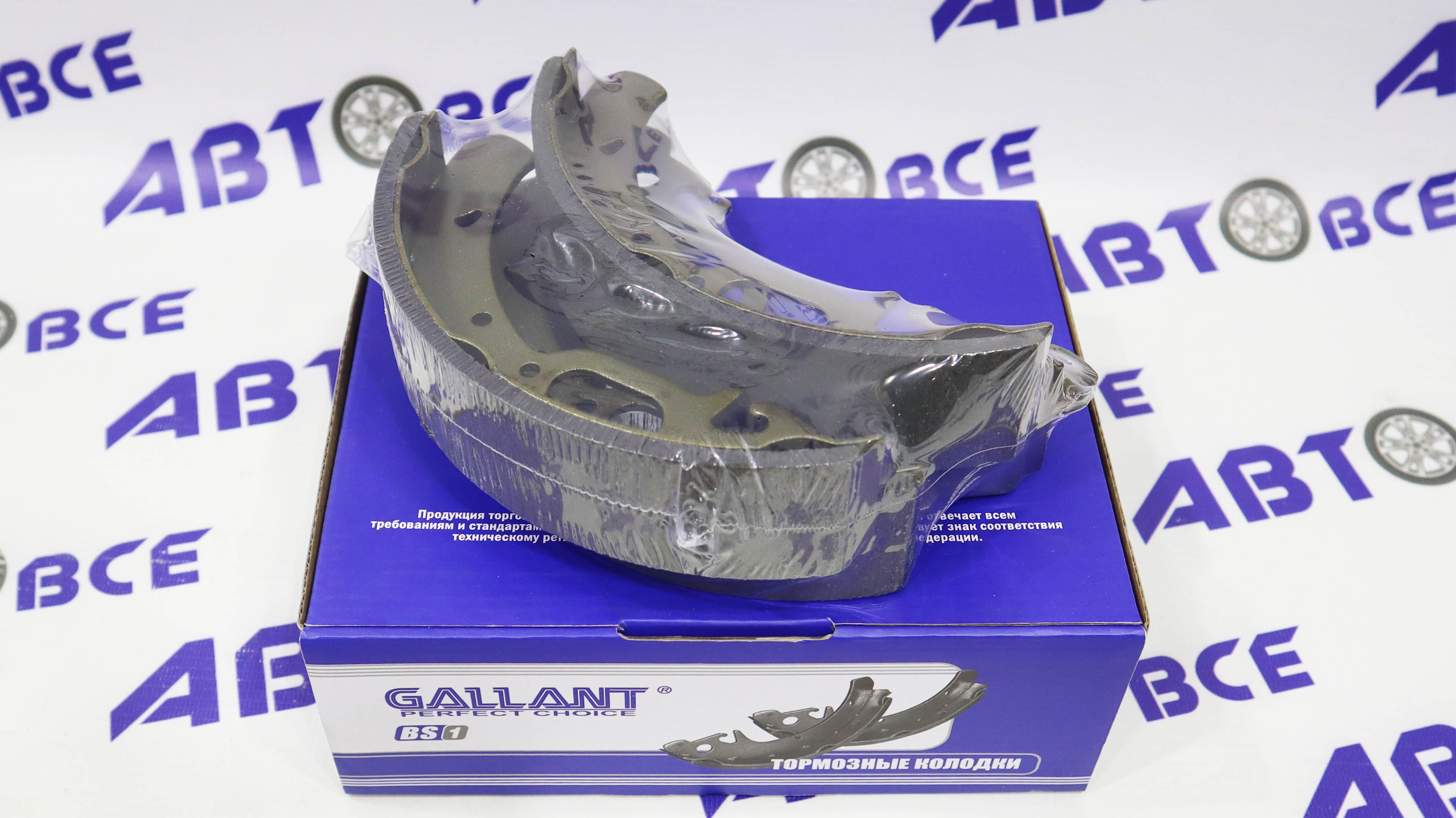 Колодки задние ВАЗ-2108-2109-2114-2115-2110-2111-2112-1118-2170-2190 (под ABS) GALLANT